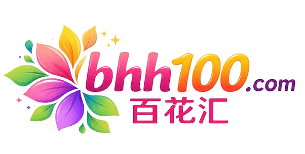 百花汇 bhh100.com